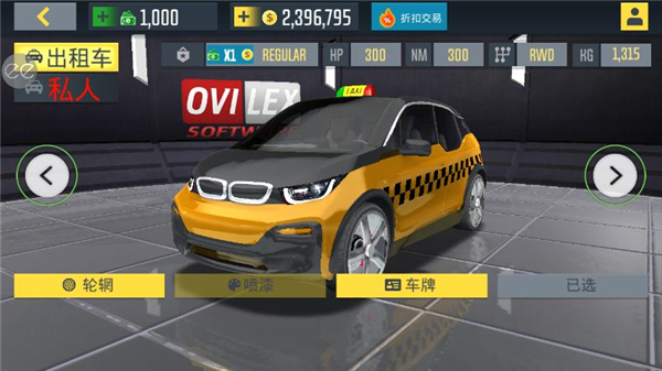 出租车驾驶模拟2020破解版下载