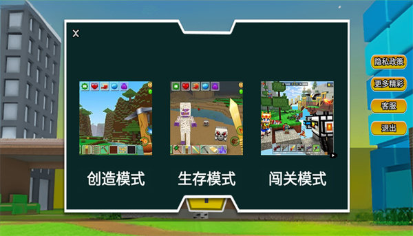 解压元宇宙世界