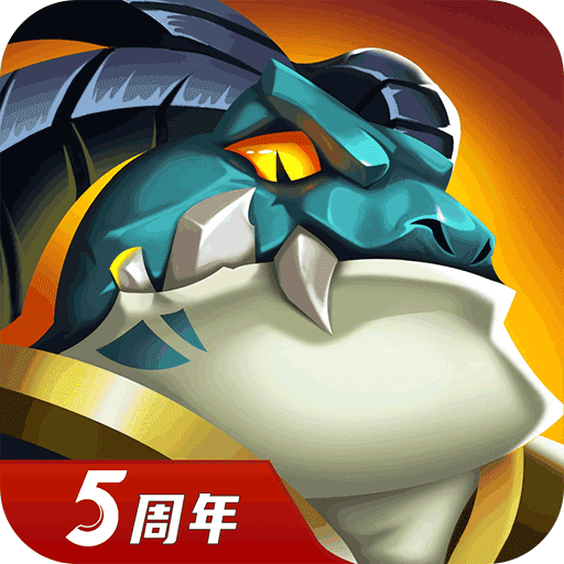 放置奇兵九游版