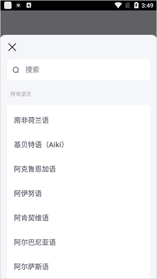italki如何在社区中进行提问