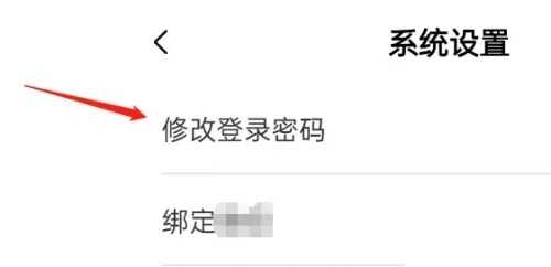 法保网app如何注销账户2