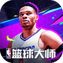 NBA篮球大师九游版