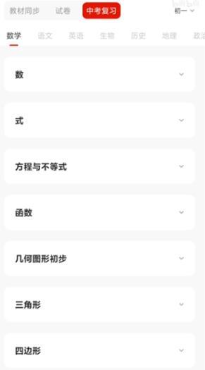 晓搜题