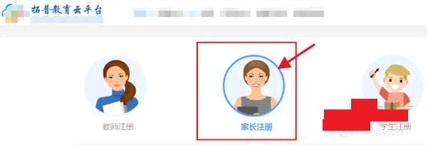 拓普教育