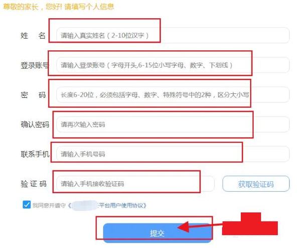 拓普教育