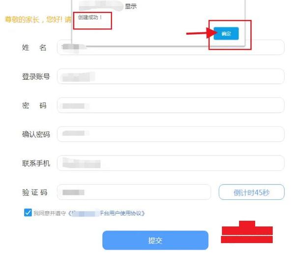 拓普教育