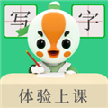 练字棒棒写字