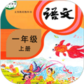 小学语文同步学堂