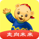 走向未来