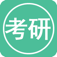 考研英语单词