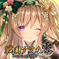 战国明日香