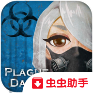 疫世生存无限金币钻石版