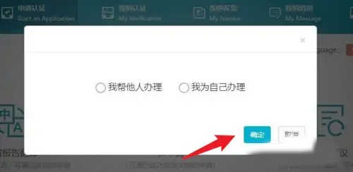 学信网