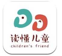 读懂儿童