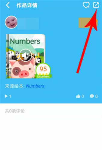 伴鱼绘本英语