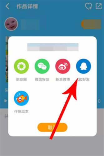 伴鱼绘本英语