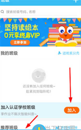 伴鱼绘本英语