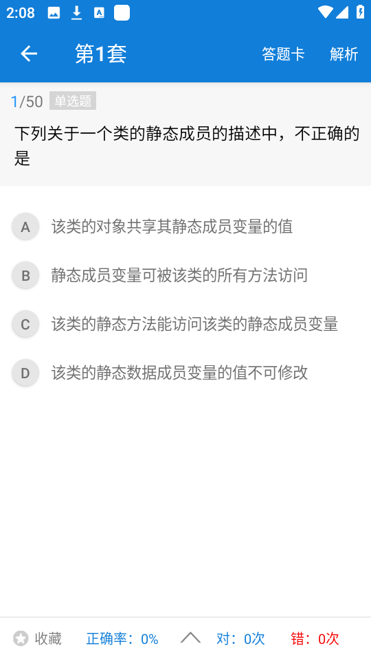 java学习手册
