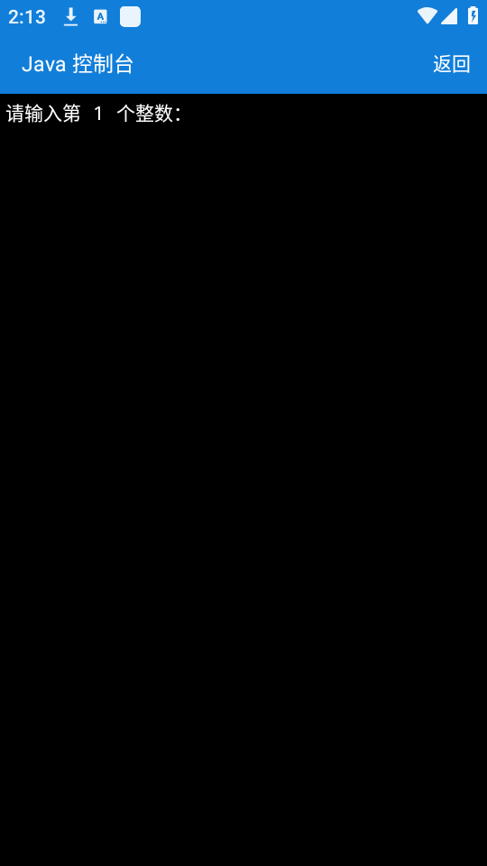 java学习手册