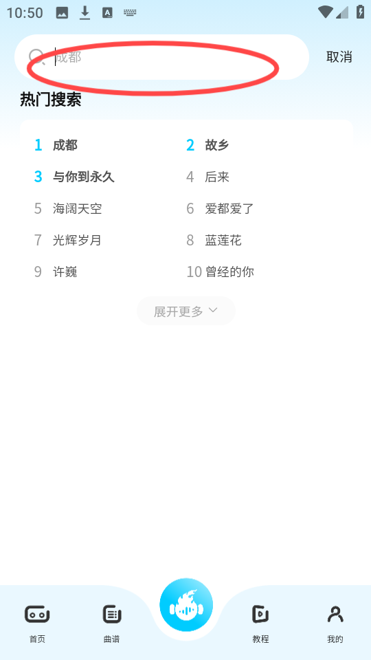 火听尤克里里