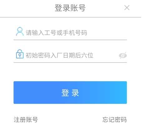 富学宝典怎么登录不了图片2
