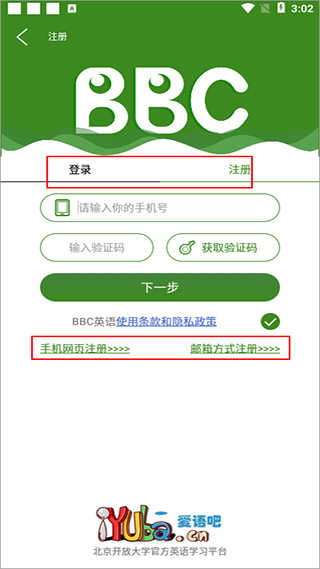 BBC六分钟英语