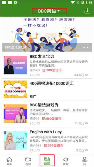 BBC六分钟英语
