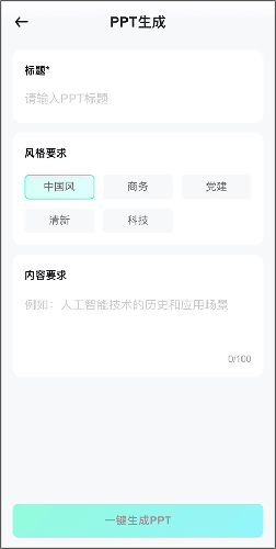 光速写作