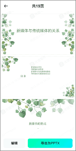光速写作