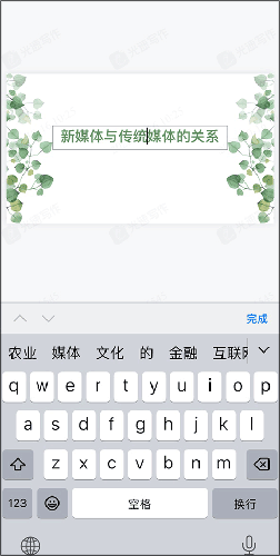 光速写作