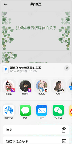 光速写作