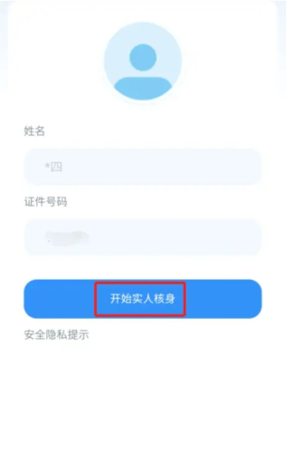 贵州招考app2