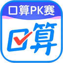 作业帮口算安卓版