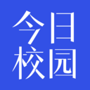 今日校园请假条生成器