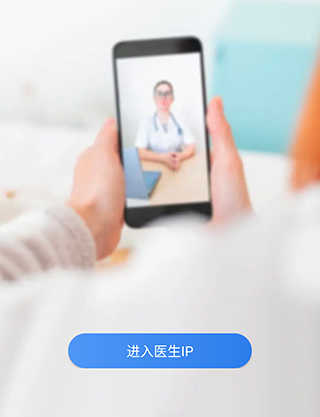 珍立拍app注册教程2