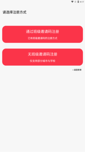 英语说学生版3