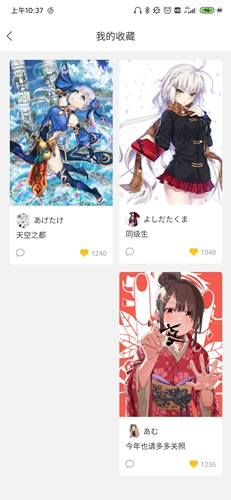 画师通app5
