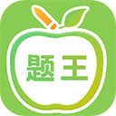 伪渣题王争霸旧版本