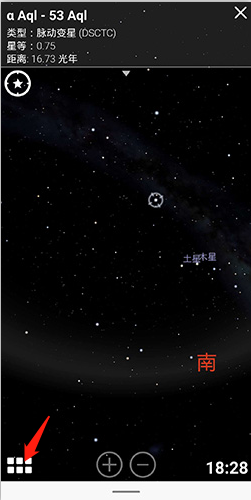 Stellarium Mobile