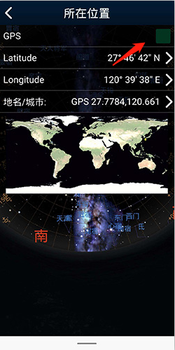 Stellarium Mobile