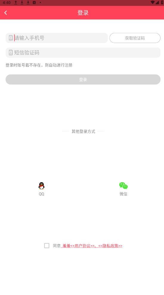 遁地下载网