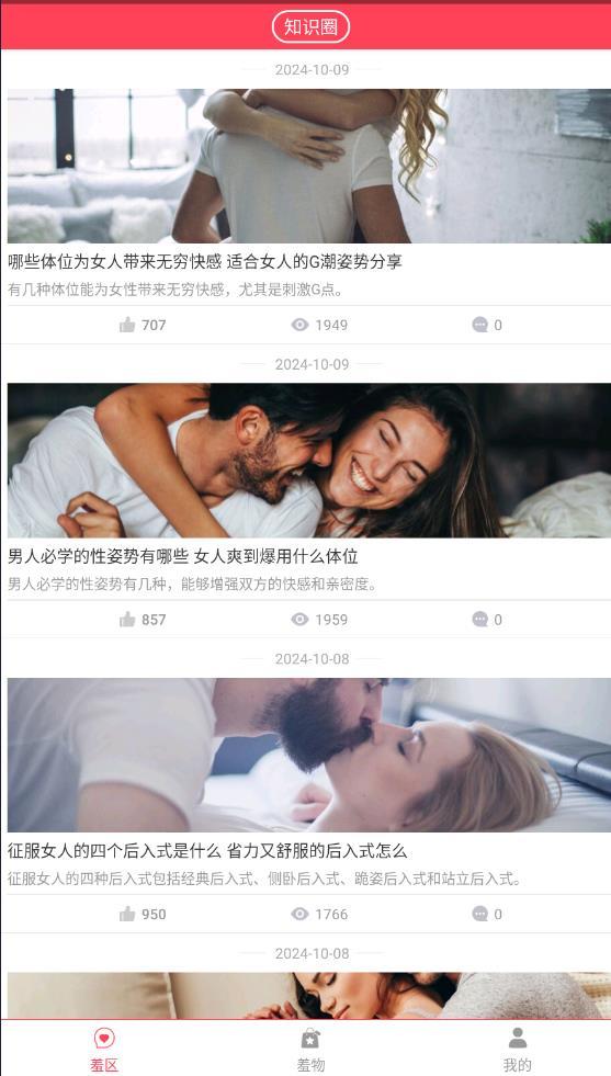 遁地下载网