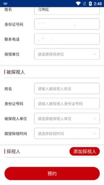 如法网5