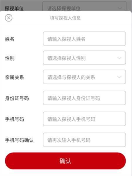 如法网6