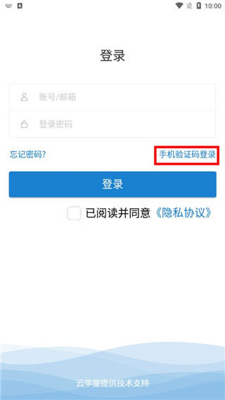 绚星APP图片3