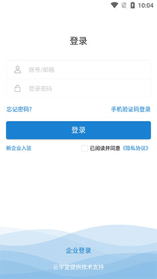 绚星APP图片5
