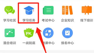 绚星APP图片6