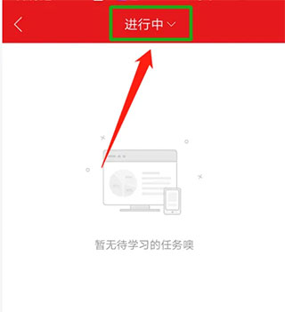 绚星APP图片7