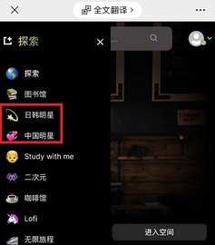 课优空间