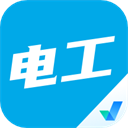 电工考试聚题库手机版